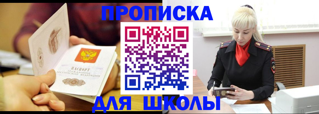 форма 3 в Малгобеке